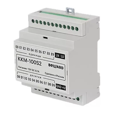 KKM-100S2