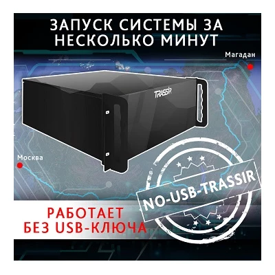 NO-USB