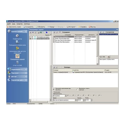 PERCo-SM01