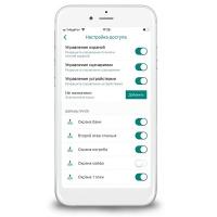 Мобильное приложение Livicom