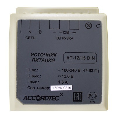 AT-12/15 DIN
