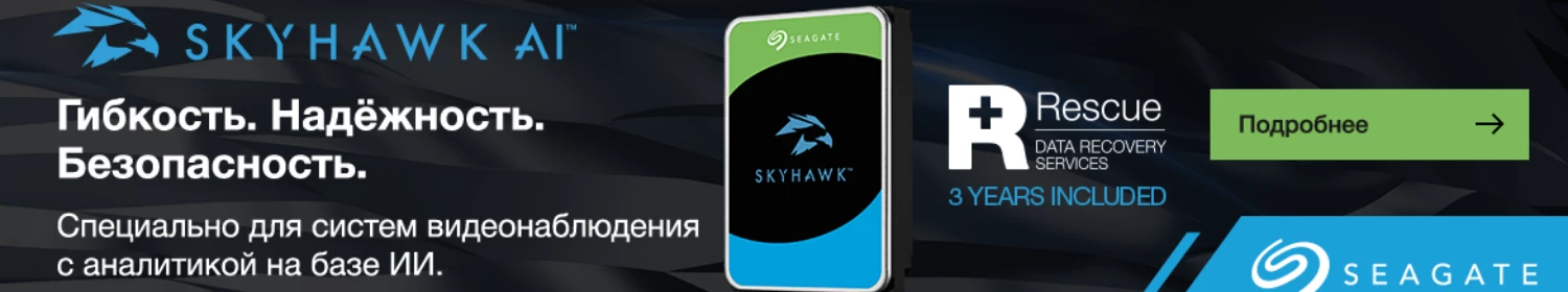 Жесткие диски Seagate – всегда на складе Амиком. Жесткие диски Seagate – всегда на складе Амиком.