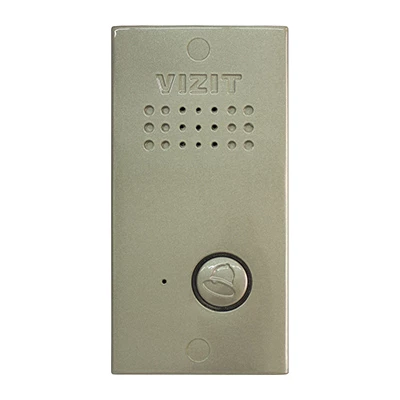 БВД-411А