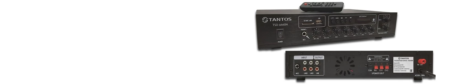 TANTOS! Обновлённый усилитель TSo-AA60M TANTOS! Обновлённый усилитель TSo-AA60M