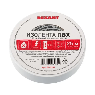 Изолента ПВХ 19 мм х 25 м, белая (09-2201)