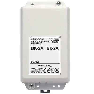 БК-2А