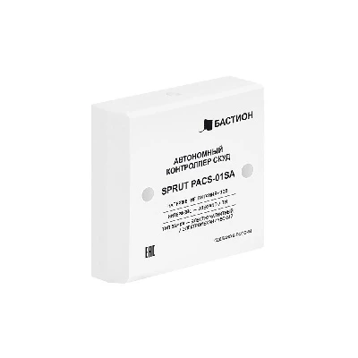 SPRUT PACS-01SA