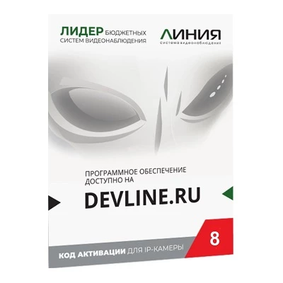 IP 8 (код)