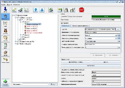 Программное обеспечение SIGUR Standard+