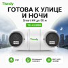 TC-C32RN Spec:I5/E/Y/QX/2.8mm/V4.2 (AT-SPK-100)
