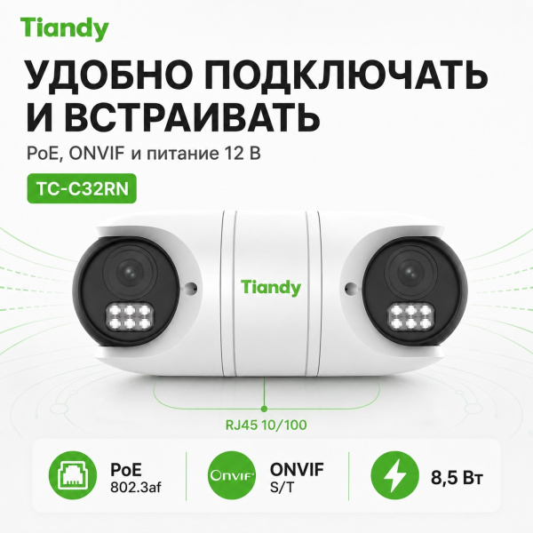 TC-C32RN Spec:I5/E/Y/QX/2.8mm/V4.2 (AT-SPK-100)