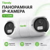 TC-C32RN Spec:I5/E/Y/QX/2.8mm/V4.2 (AT-SPK-100)